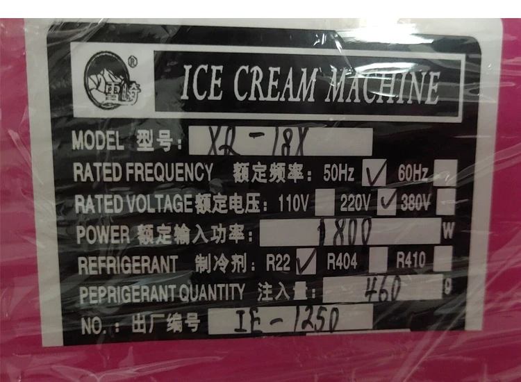 110 В 220 В Коммерческая настольная машина для мягкого мороженого, машина для приготовления сладкого мороженого, XQ-18X
