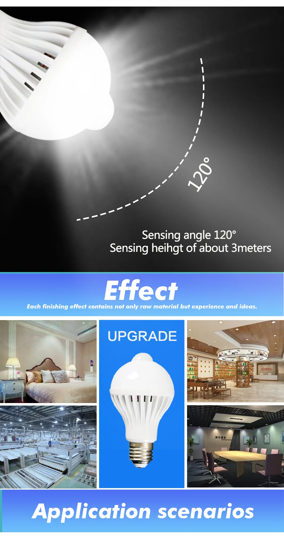 感应详情_06