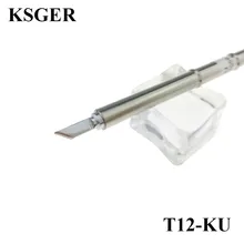 KSGER T12 электронные ПАЯЛЬНЫЕ НАКОНЕЧНИКИ 220 В T12-KU серии Железный паяльный наконечник сварочные инструменты Fx-951 паяльная станция 70 Вт 200c-450c