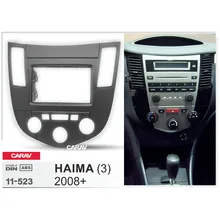 CARAV 11-523 2Din радио фасции для HAIMA(3) 2008+ стерео монтажная панель установка приборной панели комплект Отделка Рамы