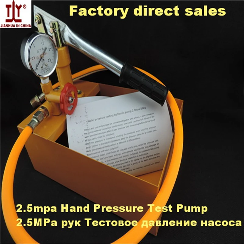 Free shipping Plumber tools Grade A Hand Pressure Test Pump, Testing Equipment Hand Water