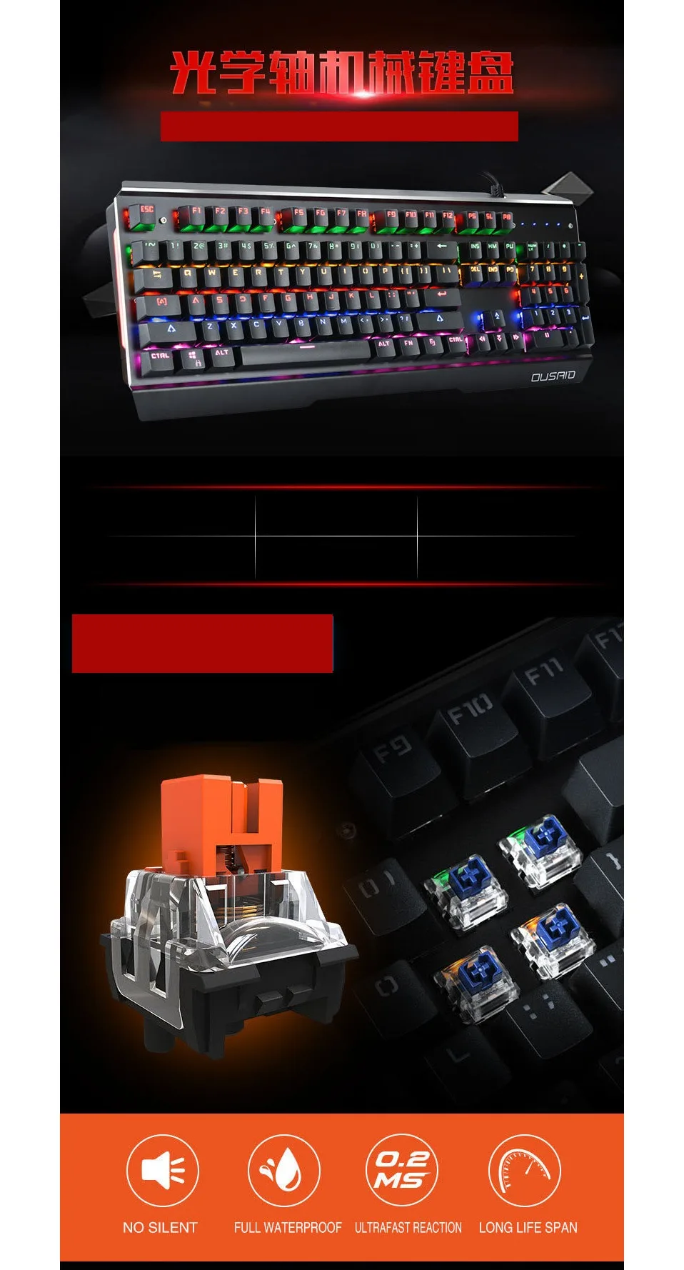 Игровая механическая клавиатура usb tastatur teclado gamer clavier klawiatura pc с подсветкой computador teclado mecanico mechanical