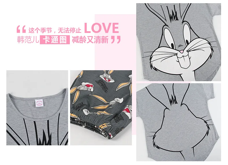 Rabbit Cute Women pajamas  2 piece set (2)