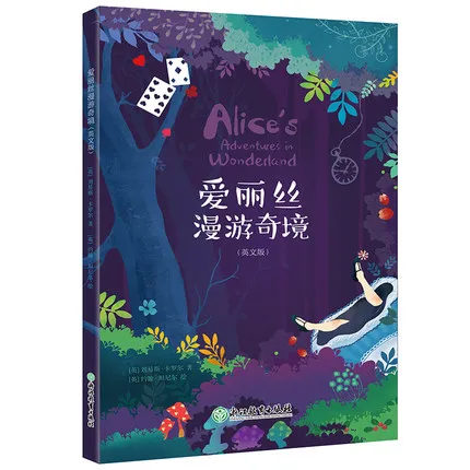 

Alice adventures in Wonderland, English Child Kids Schoolchildren Educational Learning Fiction Novel Book