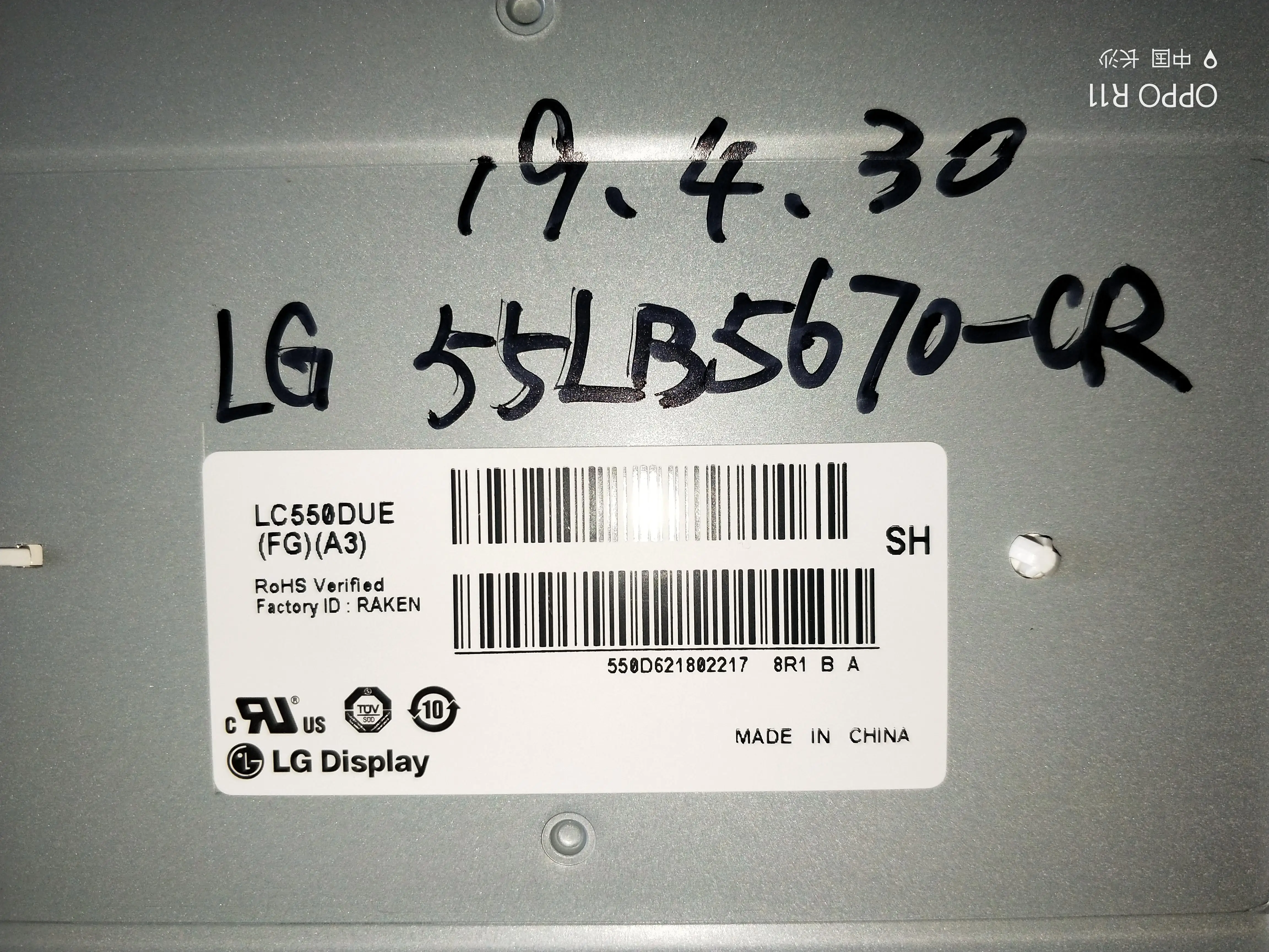 Светодиодная полоса подсветки для Innotek DRT 3 0 55 55LB561V LG55LF5950 6916L 1730A 1731 1833A 1834A 1989A 1991A 1992A