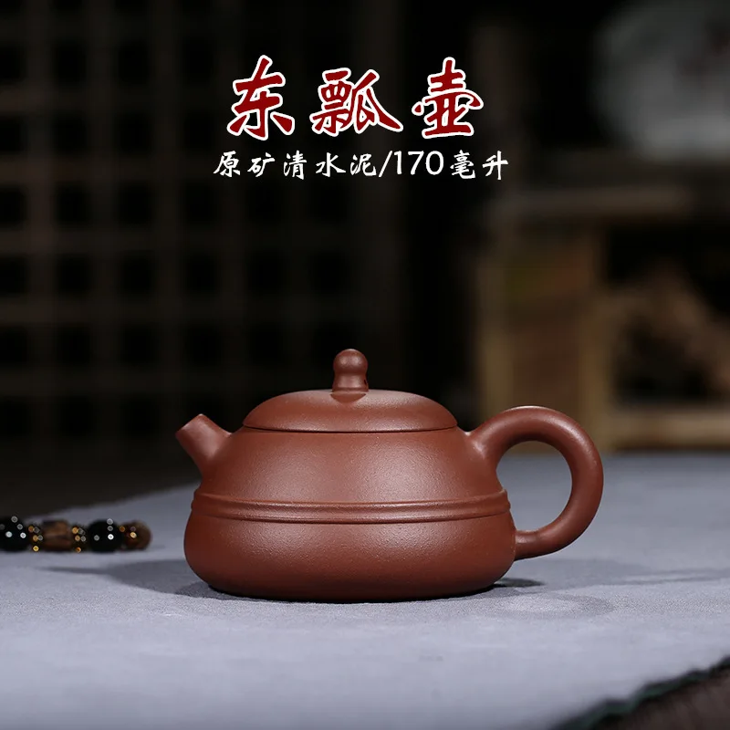 

Believe Yixing Yixing Raw Ore Famous Full Manual Dark-red Enameled Pottery Teapot Clear Cement East Ladle Teapot Gift Kettle