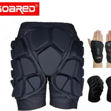 Парящий спортивный костюм короткий защитный набедренный коврик лыжный Скейт Скейтборд Сноуборд защита от падения сопротивление роликовые Мягкие Шорты