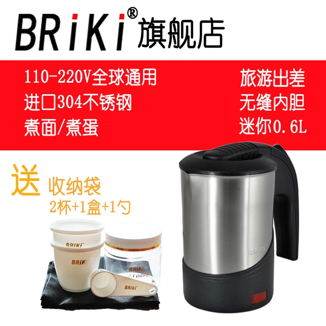 0.5L Portable Electric Kettle, Mini Travel Kettle, Stainless Steel Water Kettle - Perfect for Traveling Cooking Noodles, Boiling Water, Eggs