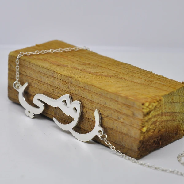 

Wholesale Arabic Name Necklace Personalized Silver Nameplate Pendent Custom Letter Jewelry Christmas Gift collar nombre