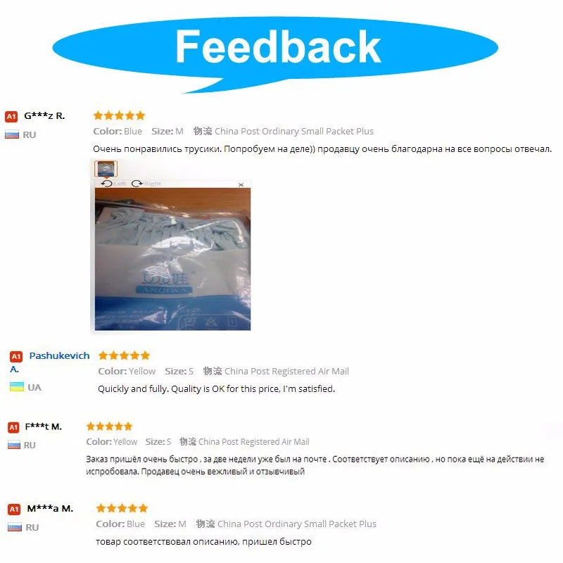 Feedback