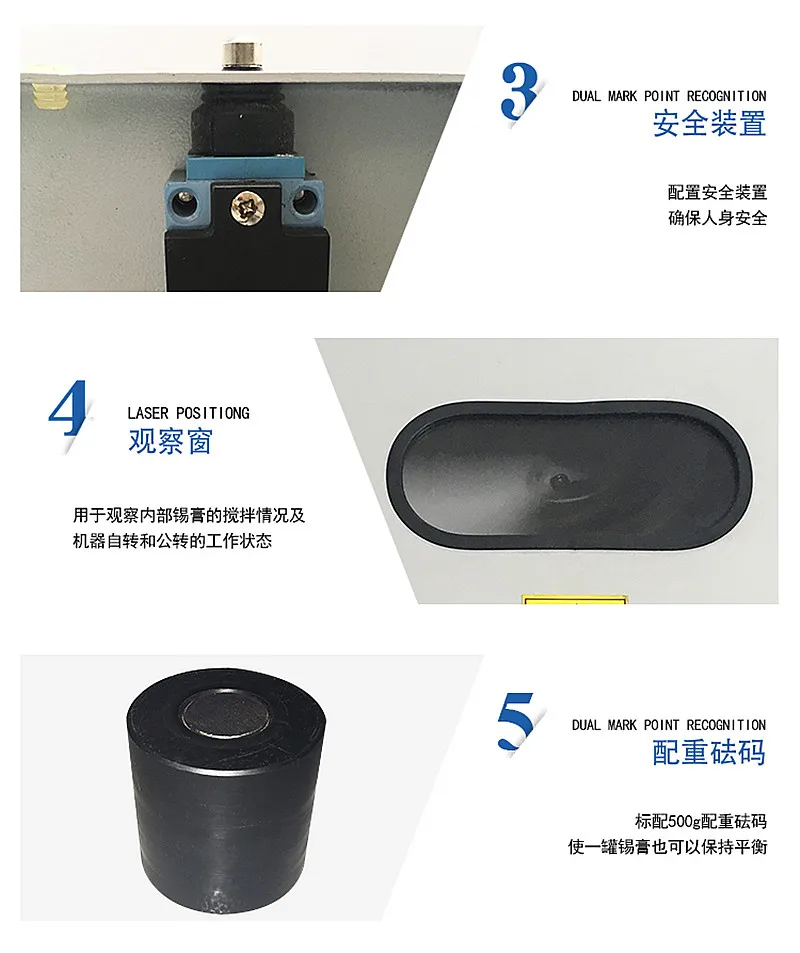 solder paste mixer (14)