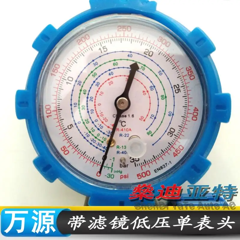Refrigerant pressure strap with filter Air conditioning One-way high and low pressure gauge filling repair tool 1 pair