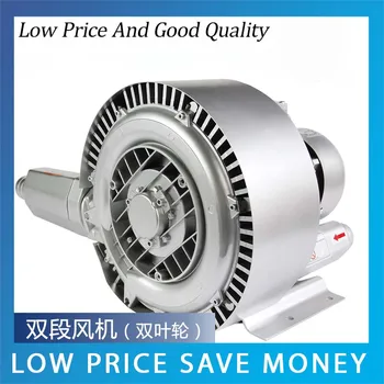 

XGB-220V Double impeller Vortex blower 700W 220V/380V Big Power Fish Oxygen Pump