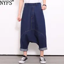NYFS/Новинка года; сезон весна-лето; женские джинсы; свободные винтажные брюки с обеих сторон; брюки-шаровары
