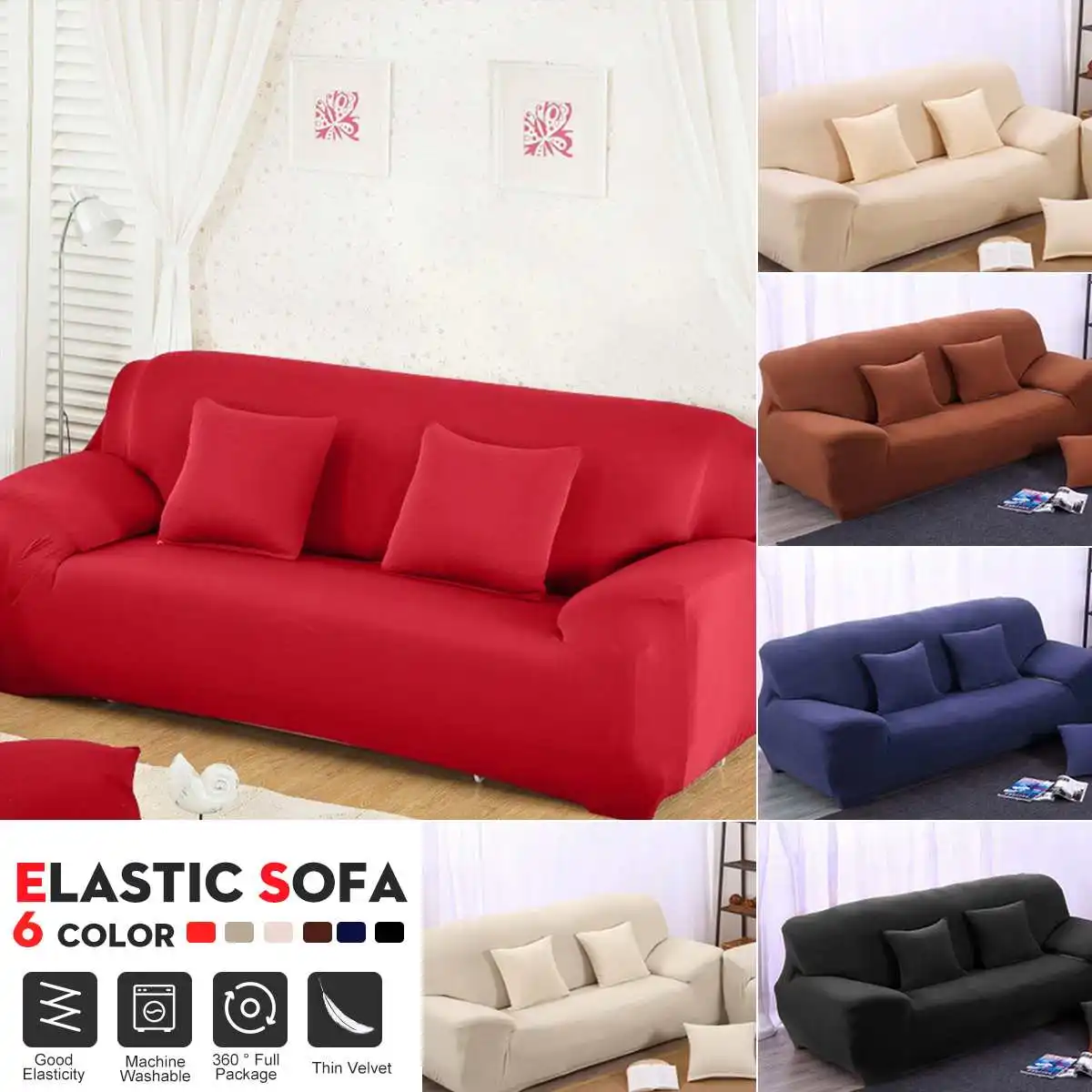 

2019 new solid color three-seat sofa cover chair cover pillowcase sofa pet dog protective cover thick elastic soft sofa