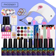 Набор гель-лака для ногтей 36 Вт Светодиодный светильник 10 шт. Гель-лак для ногтей отмачиваемый Гель-лак для маникюра пудра-Глиттер для ногтей художественный набор инструментов для маникюра