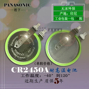

2PCS Brand new original CR2450A high temperature battery 3V button battery CR2450HR instead of BR2450A