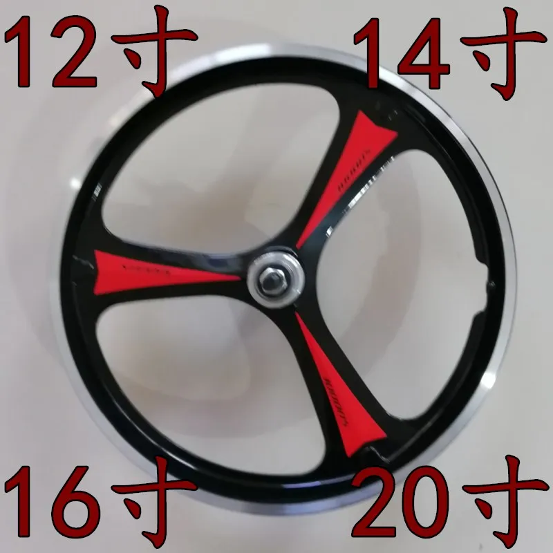 Best Front and rear wheel hub of 12/14/16/20 inch bicycle aluminium alloy transmission disc brake wheel set for adults and children 5 Best Front and rear wheel hub of 12/14/16/20 inch bicycle aluminium alloy transmission disc brake wheel set for adults and children 5