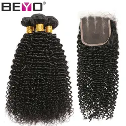 Beyo волос пряди кудрявых волос с синтетическое закрытие шнурка 4x4 бразильские кудри человеческие волосы Связки с синтетическое закрытие