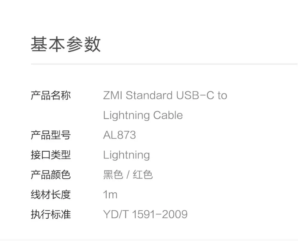 Xiaomi ZMI USB-C к Lightning type C для Lightning MFI Сертифицированный 3A 18 Вт Быстрая зарядка PD для iPhone+ Ipad Дата-кабель для зарядки кабеля