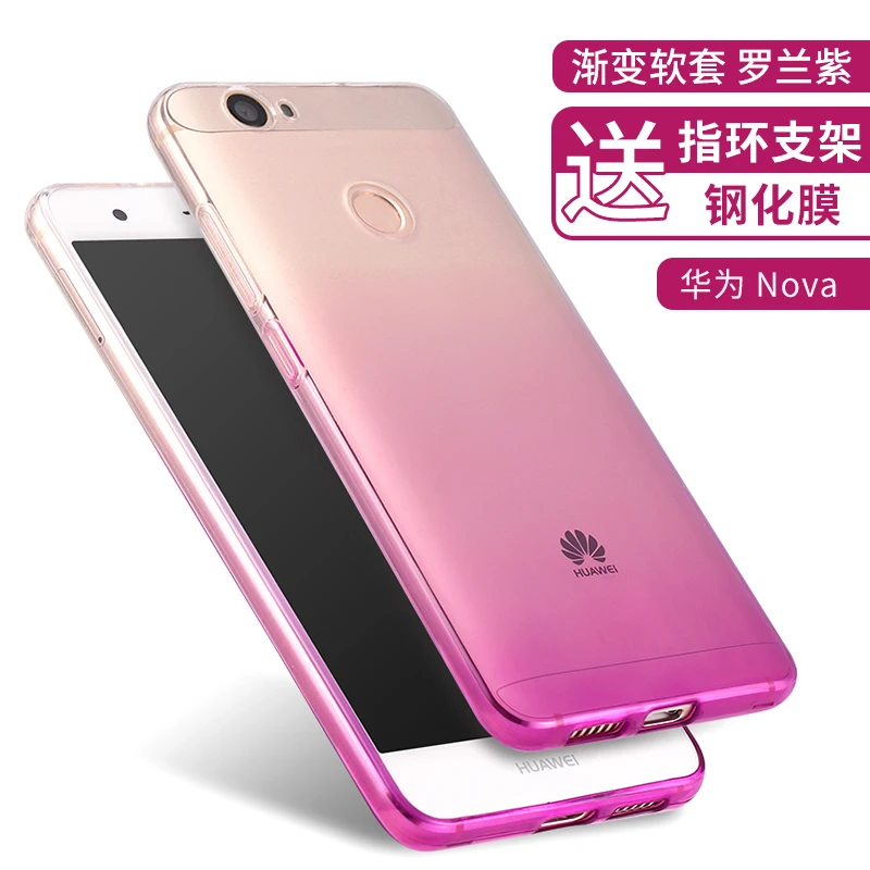 Из ТПУ, прозрачный, мягкий чехол для huawei Nova CAN-L01 CAN-L11 CAN-L12 CAN-L13 чехол для huawei может L01 L11 L12 - Цвет: Фиолетовый