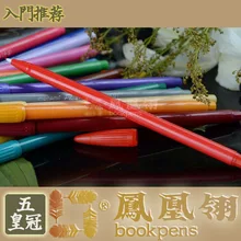 Monami 24 шт. воскресить унисекс пункт акварель пера свежий разноцветный канцелярские