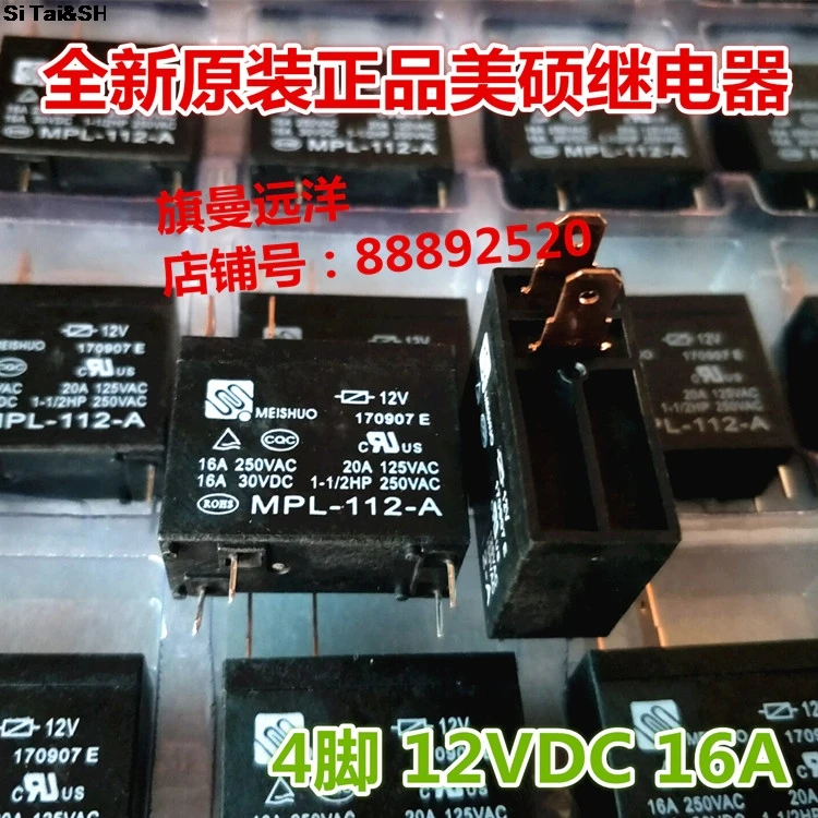 OEG OMIF-S-112LM 12VDC Miniature Power PC Board Relay 20A MPL-112-A 302WP-1AH-C