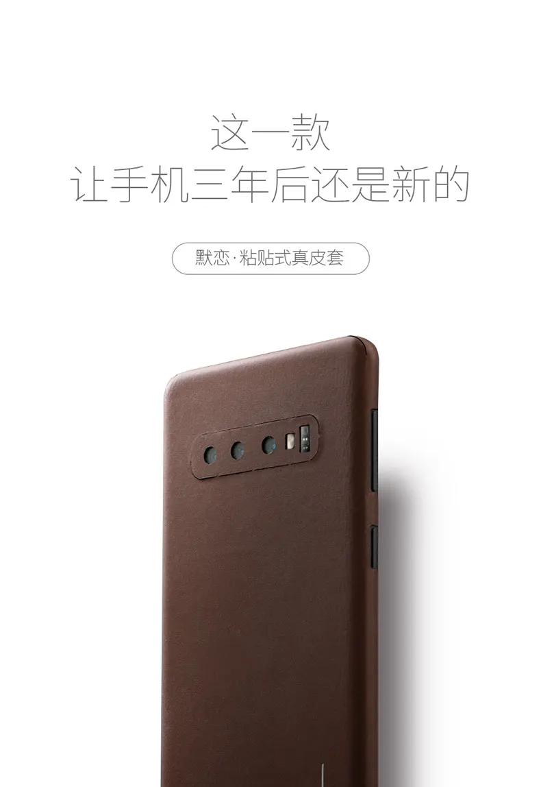 Для samsung galaxy s10 plus, чехол из натуральной кожи, наклейка, 360 градусов, кожаный чехол для телефона, для samsung galaxy s10 s10e, чехол