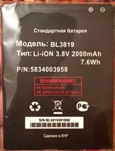ITDGOO Горячая original2000mAh BL3819 батарея для Fly IQ4514 Quad EVO Tech 4 IQ 4514 3819 мобильного телефона