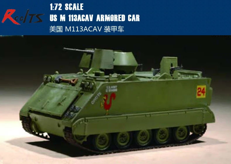 

RealTS Trumpeter 07237 1/72 US M113 ACAV Armored car