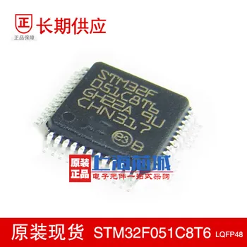 

Free shipping 20PCS STM32F051C8T6 LQFP48 STM32F051C8 new original IC
