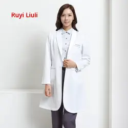 RYLL-длинный рукав женское медицинское пальто медсестры услуги Униформа медицинский скраб кружевная одежда белый лабораторный халат доктор