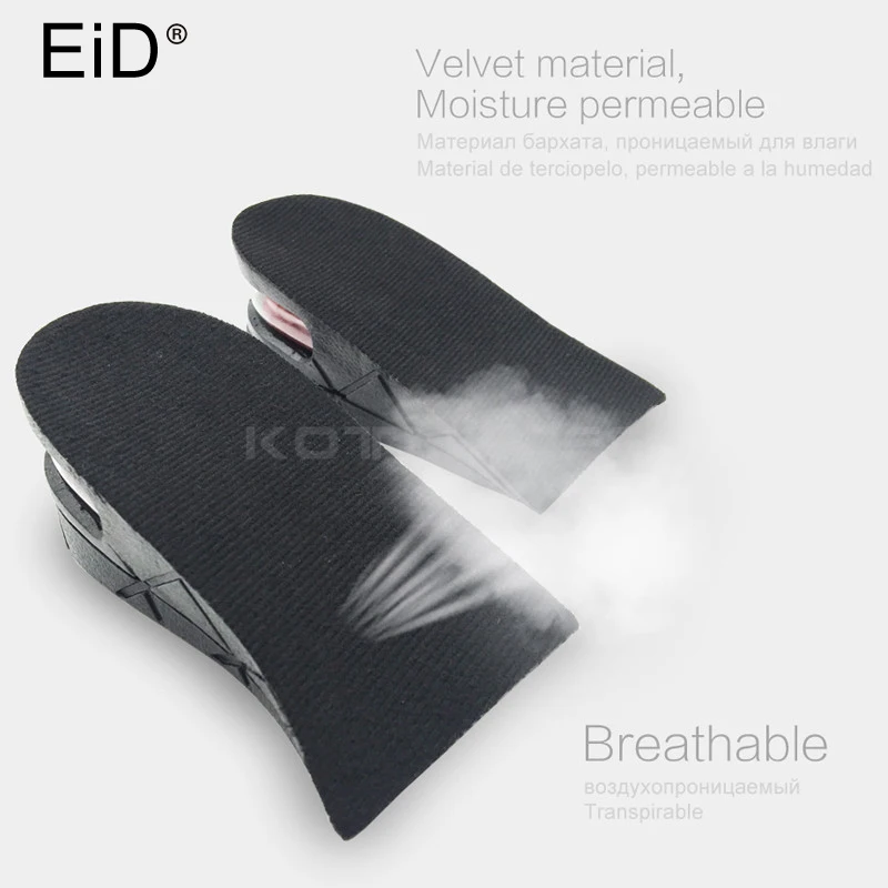 EID 2-طبقة 5 سنتيمتر نعل لزيادة الطول قابل للتعديل مريح تصميم وسادة هوائية غير مرئية رفع منصات باطن للأحذية الرجال النساء