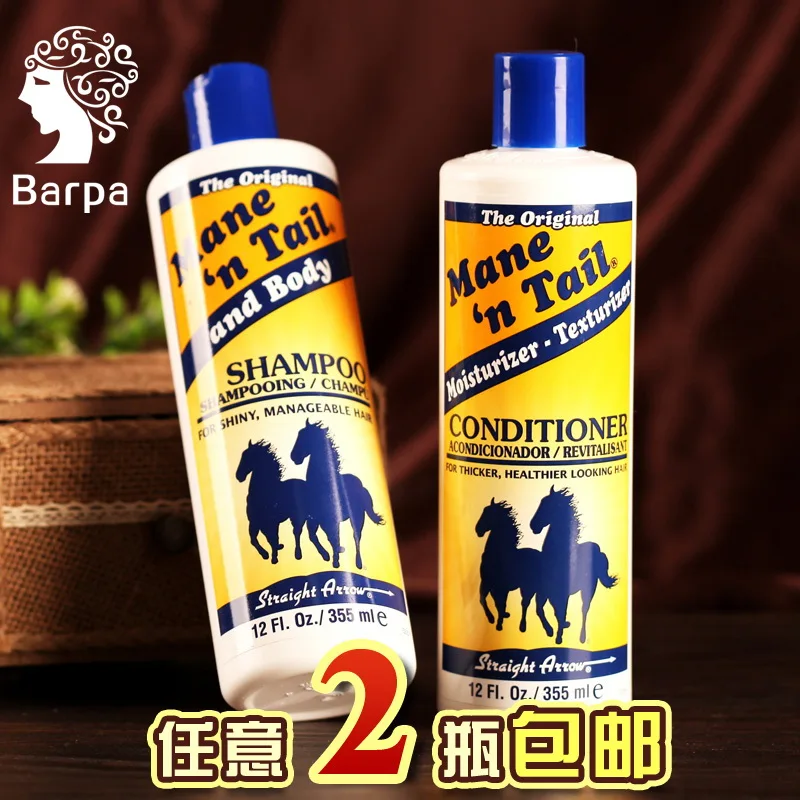 ФОТО 1lot=2 bottles of USA Arrow horse horse anti hair loss Shampoo Conditioner oil imported oil