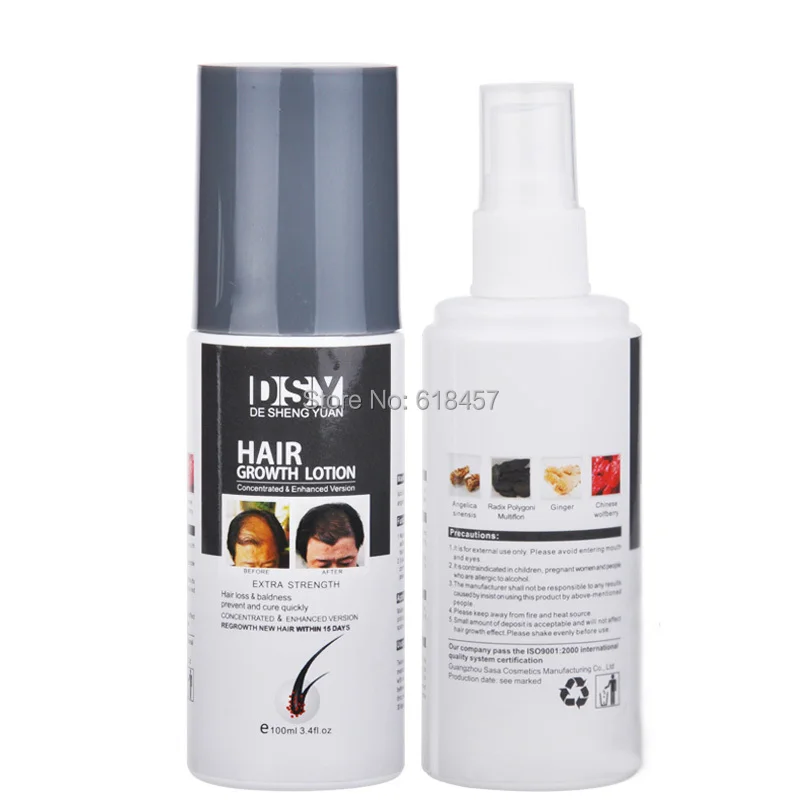Free Shipping 100ML DSY No Side Effect Chinese Therapy natural herbal
