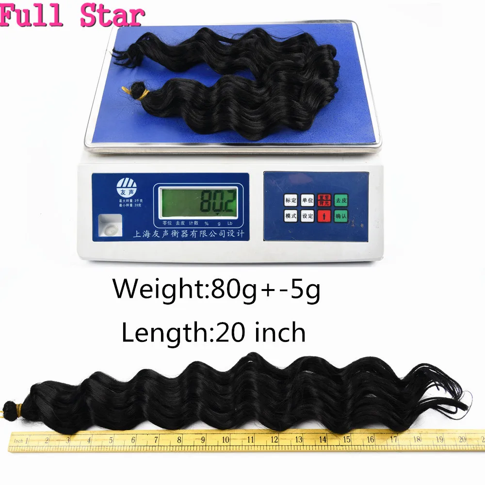 deep wave full star070