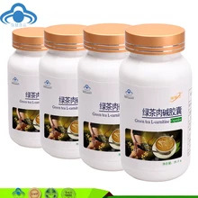 4 Bottles High quality L-carnitine capsules 99% Green Tea L Carnitine Diet Pills Fat Burner Diet&Weight control Free shipping