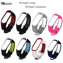 BOORUI mi band, 3 ремешка, двойной цвет, correa mi band 3, ремешок на запястье, силиконовый сменный для xiaomi mi 3, умный ремешок с пряжкой