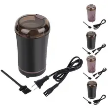 150W Portable Electric Coffee Bean Labor-saving Machine Grains Nuts Grinder US/EU Plug