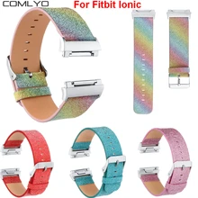 COMLYO ремешок для Fitbit Ionic кожаный ремешок для часов браслет сменный ремешок для Fitbit Ionic ремешок для часов Прямая поставка