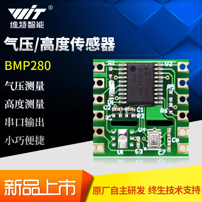Intelligent Air Pressure Sensor Height Measuring Inclinometer High