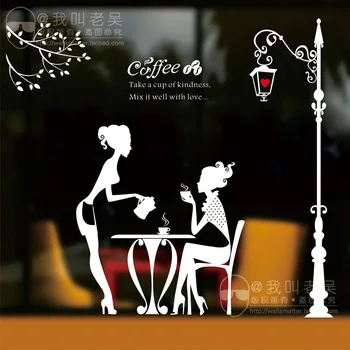 

Fine chemicals street cafe coffee tea shop wall stickers decorative stickers dessert shop window display