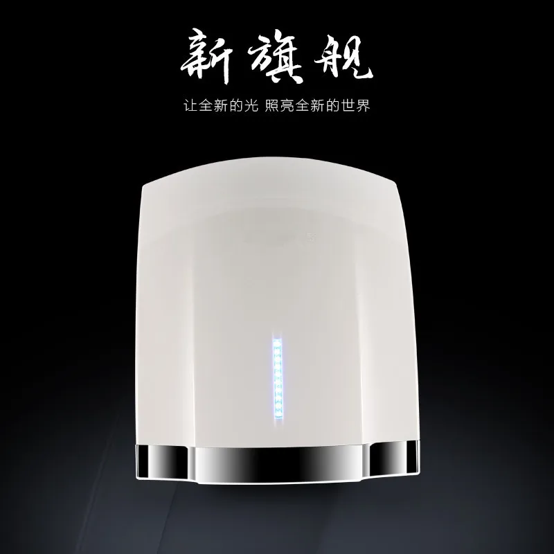 

AosHa 2018 Fully Automatic Induction Hotel Bathroom Intelligent High Speed Washing Hand Dryer