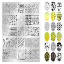 1 шт Геометрические линии из нержавеющей стали для штамповки ногтей пластины для штамповки изображения для дизайна ногтей маникюрный шаблон инструменты для штамповки ногтей