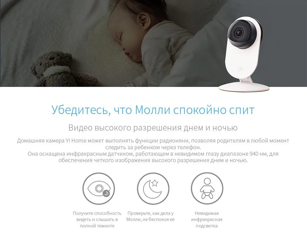 YI 4 шт. дома Камера Беспроводной ip-видеонаблюдения Системы с Ночное видение для Офис магазин Детские Pet Monitor YI облако