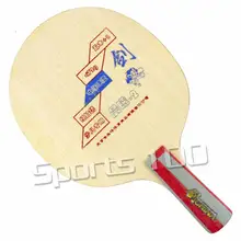 Sword Morning-2(Morning2 Morning 2) настольный теннис пинг-понг blade список Избранное