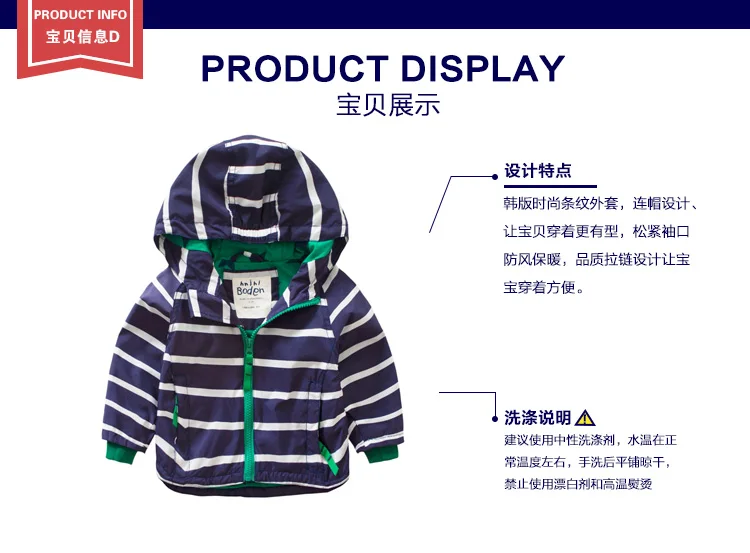 Children Baby Boy Jacket Coat Clothes Jackets For Boys 2016 Spring Windbreaker Enfant Kids Coats manteau garcon casaco menina HTB16JE7PFXXXXaTXVXXq6xXFXXXa - Children Baby Boy Jacket Coat Clothes Jackets For Boys 2016 Spring Windbreaker Enfant Kids Coats manteau garcon casaco menina