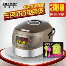 Elate eb-fd40f1 дао Цзин Smart рисоварка Многофункциональный рисоварка 4l