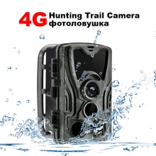 Охотничья камера 4g Trail camera s HC-801A 16MP 1080P фото ловушка 0,3 s триггер дикая инфракрасная камера Chasse scout Прямая поставка