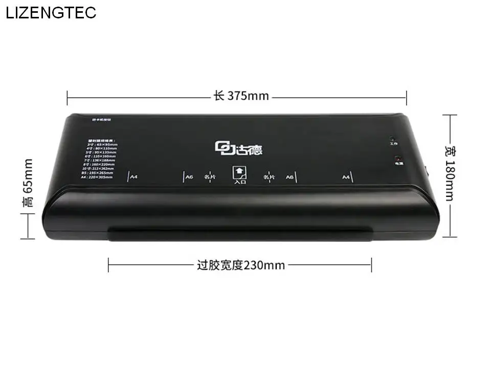shipping lizengtec новые офисные кресла горячей и холодной Быстрый разогрев роликовый ламинатор для A4 Бумага для документов